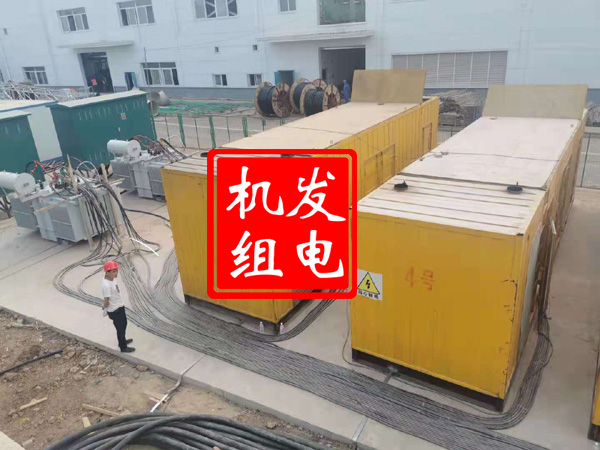 繁昌发电机租赁必备常识
