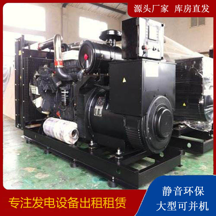 繁昌出租发电机 为您讲解发电机的工作原理